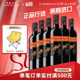 黄尾袋鼠（Yellow Tail）世界系列红酒 梅洛红葡萄酒 750ml*6瓶 整箱装