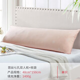 安睡宝（SOMERELLE） 进口七孔纤维枕头全棉A类抗菌酒店护颈椎枕芯睡眠枕靠枕可水洗 双人情侣枕（送枕套）48*150 单只 一只装