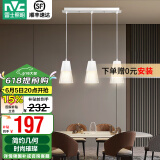 雷士（NVC） 餐吊灯轻奢灯饰北欧创意现代吧台餐厅灯 三头吊灯 白色餐厅灯 【带7瓦三色光源】