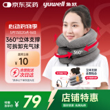 鱼跃（Yuwell）充气式颈椎牵引器M型家用矫正颈托拉伸器颈托护颈椎医用牵引支撑