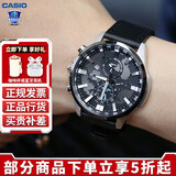 卡西欧（CASIO） 男表EDIFICE系列八角商务太阳能日韩表皮带日韩腕表送男友礼物 EFR-303L-1A大表盘世界地图