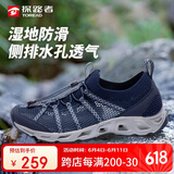 探路者男士春夏户外防滑耐磨透气透水速干溯溪鞋TFEEBM81931
