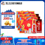 泸州老窖头曲 浓香型白酒 【送礼优选】 55度 625mL 2瓶 *3盒 富贵吉祥礼盒