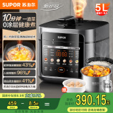 苏泊尔（SUPOR）【国家补贴】0涂层鲜呼吸电压力锅5L双胆全自动智能预约 上蒸下煮4-6人SY-50FC5002电饭煲高压锅