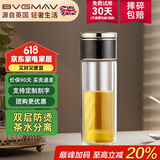 宝威玛（BVGMAV）英国玻璃杯 茶水分离杯双层隔热透明玻璃杯男子商务泡茶水杯380ml