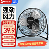 风轻杨电风扇工业风扇趴地扇落地壁挂多用风扇大功率强力风扇纯铜电机台扇办公家用10/12/14/16/18/20寸 铜线电机10寸3档黑色1.5米线(桌面小风扇)