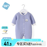 舒贝怡婴儿衣服新生儿连体衣满月宝宝哈衣春款周岁男女童爬爬服蓝66CM
