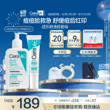 祛痘清痘清洁男女礼物（点痘凝胶15ml+祛痘洁面236ml）