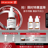 达尔肤（DR.WU）杏仁酸精华6%15ml三重酸果酸细腻肌肤去角质闭口收毛孔提亮护肤