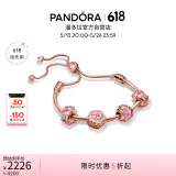 潘多拉（PANDORA）漫漫桃花手链套装花朵玫瑰金色轻奢设计感520情人节礼物送女友