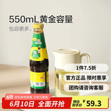 乐扣乐扣(LOCK&LOCK)大容量玻璃油壶可拆洗油瓶醋酒酱油调味壶550ml米色