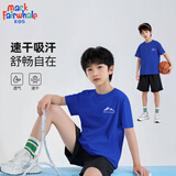 马克华菲童装夏季儿童套装男女童纯棉短袖中大童速干裤户外运动速干T恤 山顶马克K宝蓝（单件速干T） 常规 175