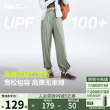 蕉下（beneunder）束脚休闲裤子女士运动阔腿冰丝防晒长裤速干高腰春夏25新款AL205