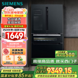 西门子（SIEMENS）567升法式多门双循环智能酒饮冰箱旋转制冰 国家补贴四开门美妆保鲜专业储酒BCD-567W(KF96FPB50C)