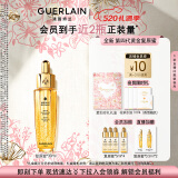 娇兰（Guerlain）全新上市第四代黄金复原蜜精华30ml面部护肤品礼盒生日母亲节礼物