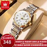 欧利时（OLEVS）瑞士认证品牌手表女简约气质女士手表夜光防水女表全自动机械表 OLEVS-6630女-钢带间白