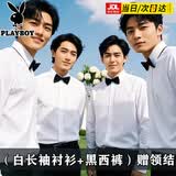 花花公子（PLAYBOY）伴郎服套装结婚兄弟装男士西装三件套职业正装四季款新郎婚礼西服 白色长袖衬衫+黑色西裤 赠黑领结 XL
