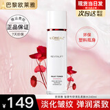 欧莱雅爽肤水护肤品女士复颜视黄醇精粹专研清乳柔肤水秋冬补水保湿送礼 【大容量】复颜柔肤水240ml