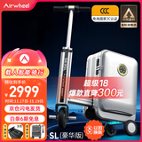 Airwheel爱尔威电动行李箱可骑行拉杆箱可坐可代步铝框箱包20英寸登机箱