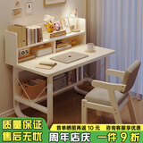 悦美妙电脑桌台式学生简易书桌书柜书架一体写字桌子家用办公学习桌 【桌椅组合】暖白色80*60cm