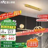 雷士（NVC）餐厅吊灯LED简约北欧轻奢金色餐桌满天星创意灯具WHDD35F/G-03