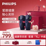 飞利浦膝盖热敷理疗仪【舒缓老寒腿】保暖关节护膝腿部按摩仪器送长辈爸妈生日节日礼物5204L双只
