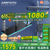 ARRTOTO官方恒温淋浴花洒套装全铜主体枪灰家用数显空气注入花洒全套喷头 6332-枪灰【数显恒温】花洒套装