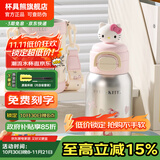 杯具熊（BEDDYBEAR）开口笑儿童水杯保温杯男女小学生宝宝吸管双饮杯子送礼保温壶 双饮保温杯-学霸Kitty520ml