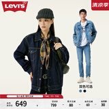 Levi's李维斯情侣同款美式经典复古休闲时尚潮牌修身牛仔夹克外套 墨蓝色 L