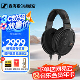 森海塞尔（Sennheiser）头戴式耳机 开放式HiFi高保真音乐耳机耳麦 舒适佩戴发烧级耳机 HD660S2 【HIFI开放式动圈耳机】