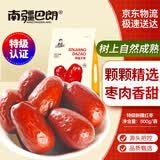 南疆巴朗 红枣特级500g新疆大枣和田红枣狗头枣煮粥