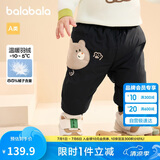 巴拉巴拉童装儿童羽绒裤男童外穿长裤冬季女童裤子2024保暖裤208424108215