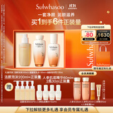 雪花秀滋盈琉光水乳洁面礼盒水150ml+乳125ml+顺行洁面200ml礼物