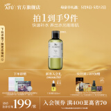 阿芙（AFU）大马士革玫瑰纯露爽肤水补水保湿水亮湿敷护肤品母亲节送礼物 大瓶300ml