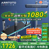 ARRTOTO官方恒温淋浴花洒套装全铜主体枪灰家用数显空气注入花洒全套喷头 6332F-枪灰【四档冷热】花洒套装
