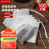 美厨（maxcook）煲汤隔渣袋 中药调料包煎药袋无纺布一次性过滤包100只装MCPJ4467