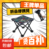 爆品椅子板凳户外钓椅小马扎钓鱼便捷多功能超轻四角凳子 户外折叠小马扎-枫叶蓝色