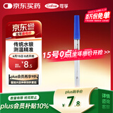 可孚水银体温计玻璃婴幼儿温度计人体医用高精度腋下体温表经典款1支