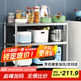 炊大皇 厨房置物架 不锈钢三层收纳架微波炉架烤箱架层架橱柜 80*35*80
