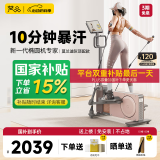 梵品椭圆机小型燃脂椭圆仪运动器械健身踏步机太空漫步机莫兰迪灰
