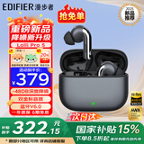 漫步者（EDIFIER）萝莉豆 Lolli Pro5 真无线主动降噪蓝牙耳机入耳式AI翻译运动跑步音乐游戏电竞适配苹果华为安卓 星空灰+柯基耳机套+晒单20元红包