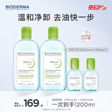 贝德玛小绿水净妍控油洁肤液油皮卸妆水控油卸防晒1200ml