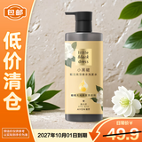雅芳（AVON）小黑裙赋活亮泽香水洗发水500ml强韧秀发莹润亮彩【临期清仓】