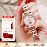 劳士顿（ROSDN）如意国风手表女防水全自动机械女士手表十大品牌圣诞礼物送老婆