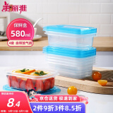 美丽雅 一次性饭盒580ml*4套 食品级保鲜野餐分装打包餐盒带盖可微波