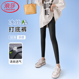 浪莎冰丝打底裤女外穿夏季薄款弹力黑色紧身防晒裤显瘦高腰九分裤