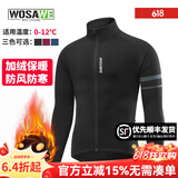 沃萨维（WOSAWE）公路自行车秋冬季抓绒保暖骑行服套装山地车加绒防风防寒夹克上衣 溯风士/黑色上衣 L （适合70-80公斤）