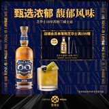 芝华士（Chivas）18年 苏格兰 调和型 威士忌 洋酒 700ml 
