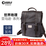 世界地理德国真皮帆布双肩包复古男女休闲背包大中学生书包电脑包潮流 北极灰