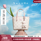 纽芝兰（NUCELLE）【明星同款】飞马小托特菜篮子女包2025通勤包520送女朋友礼物